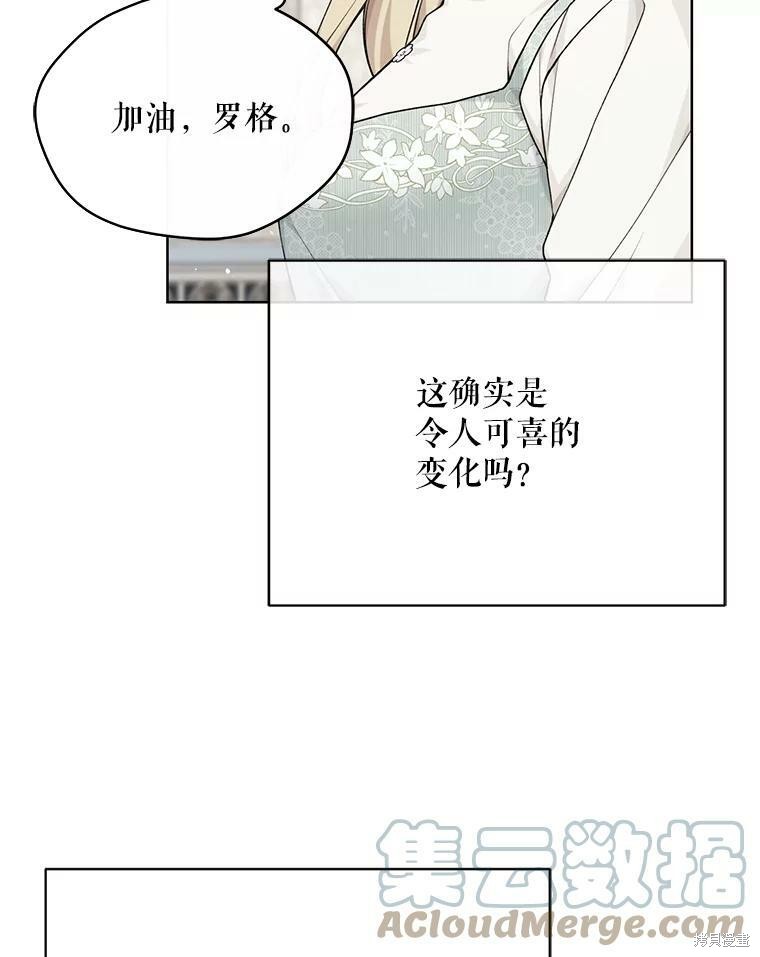 第78话72