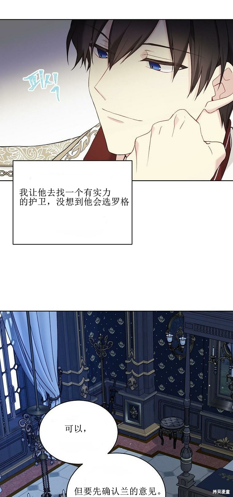 第51话44