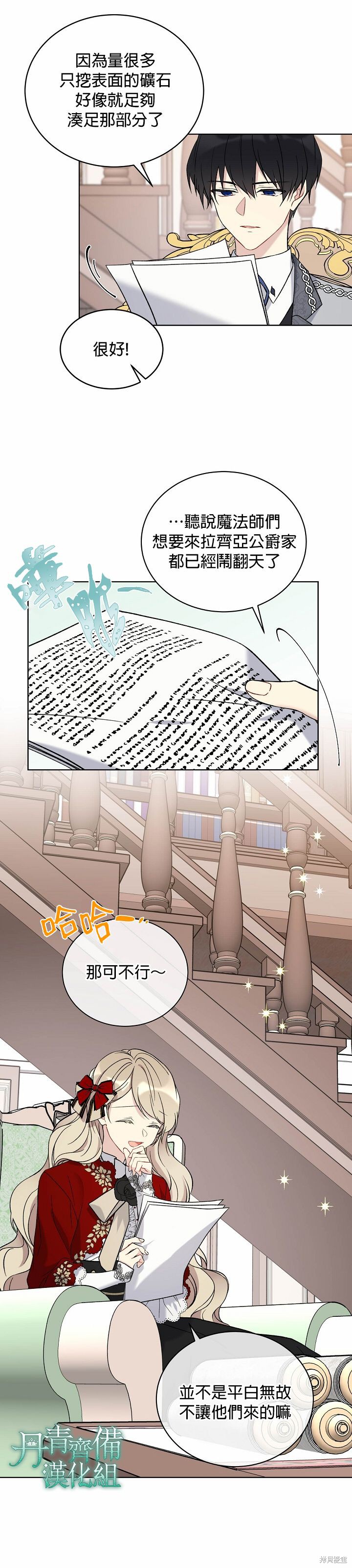 第15话5