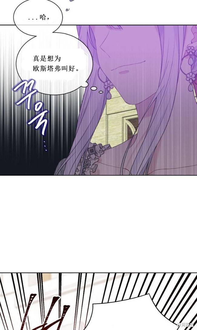 第52.5话11