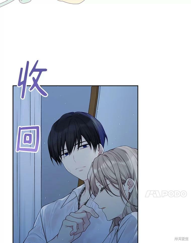 第74话39