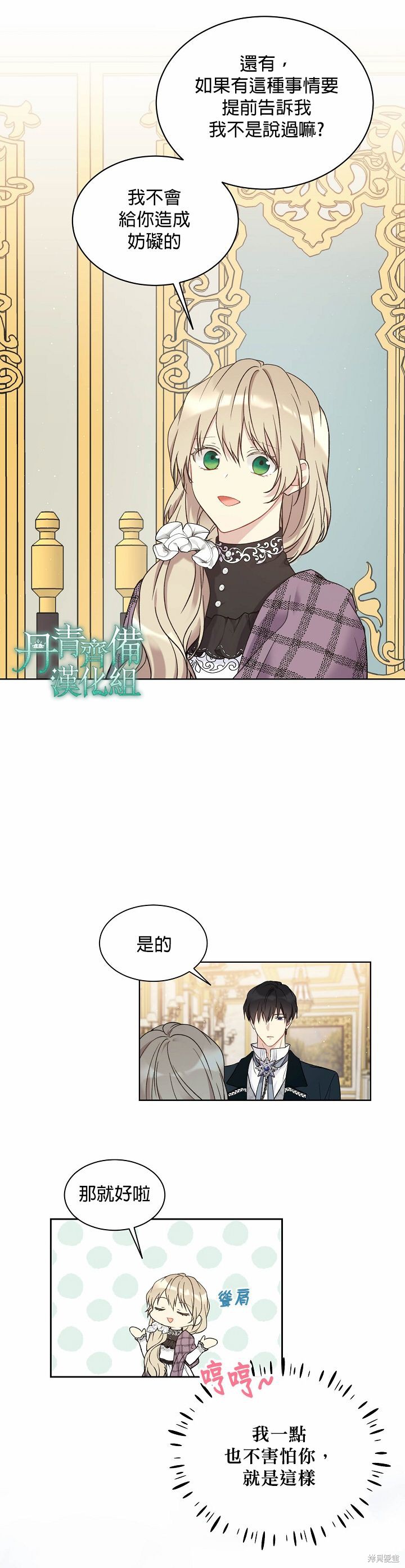 第40话2