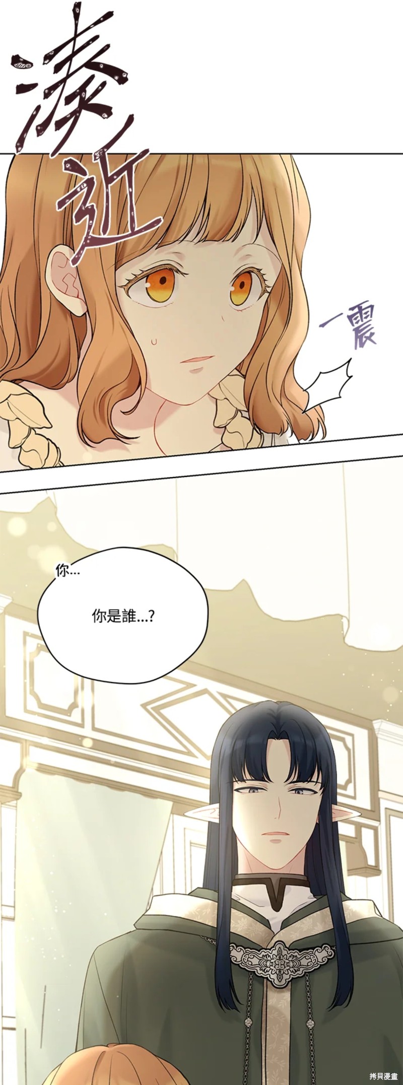 第66话20