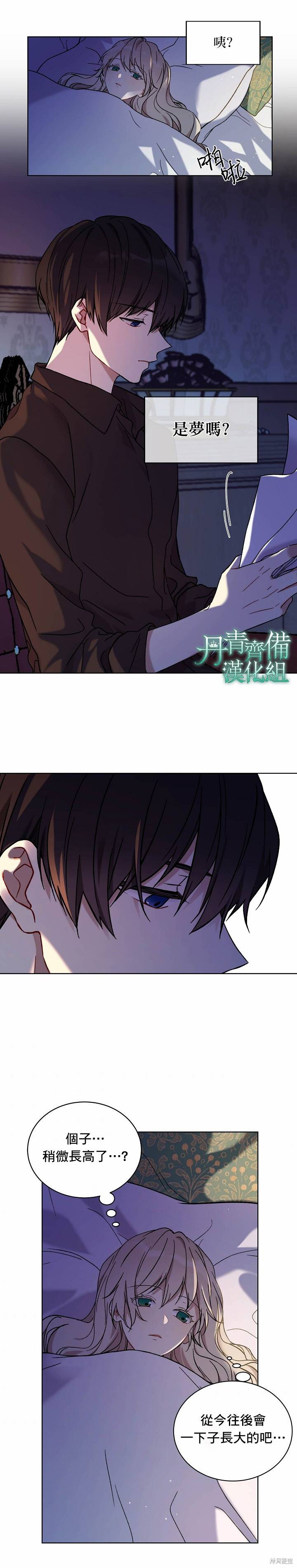 第09话13
