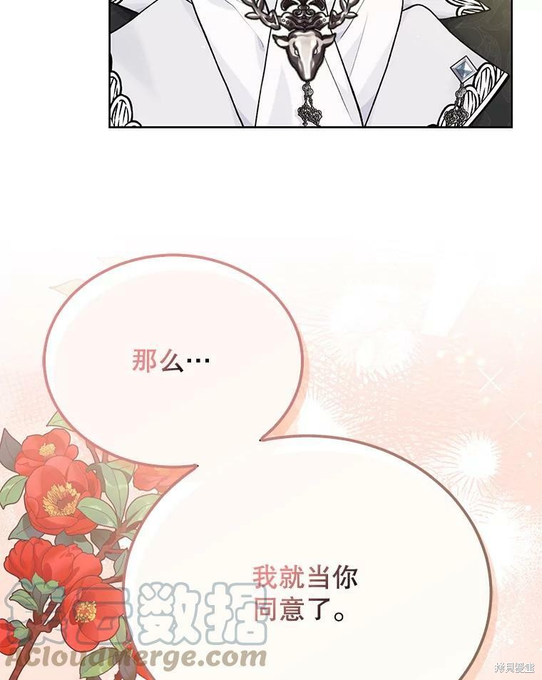 第79话100