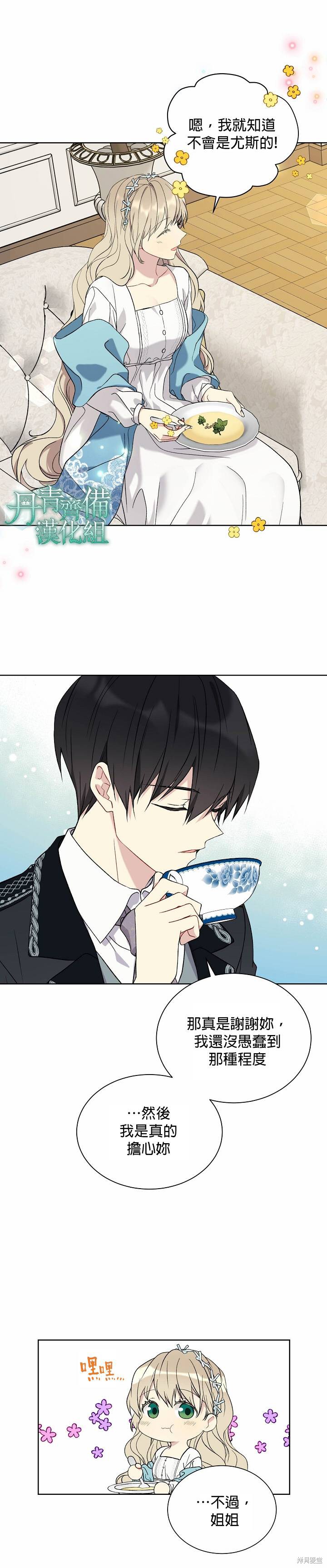 第18话5