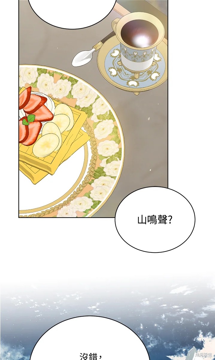 第62话77