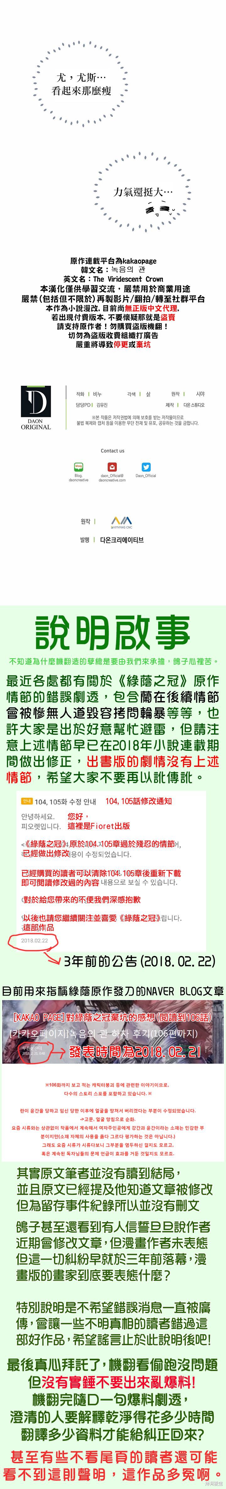 第11话22