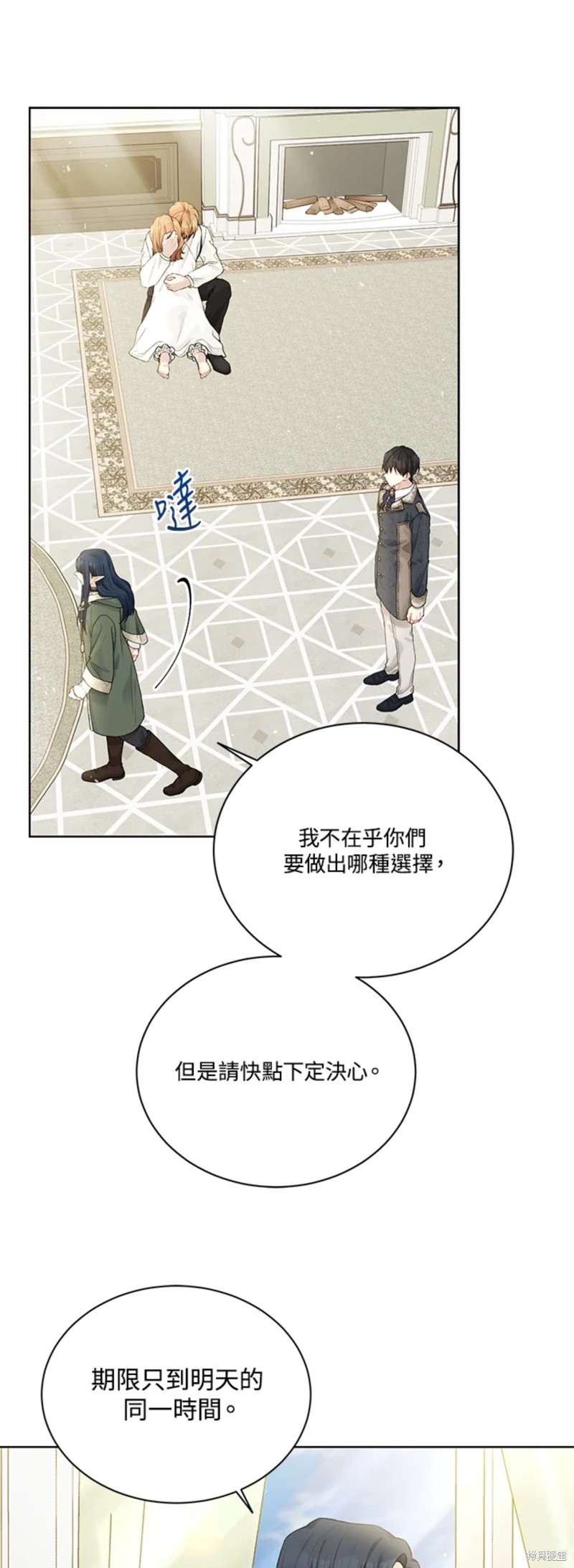 第66话36