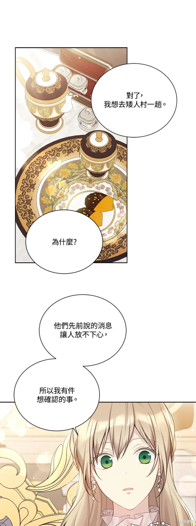 第68话0