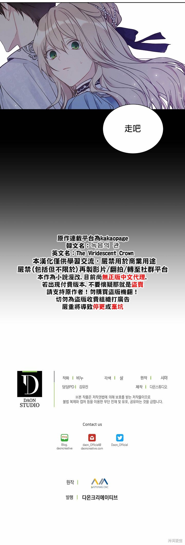 第38话23