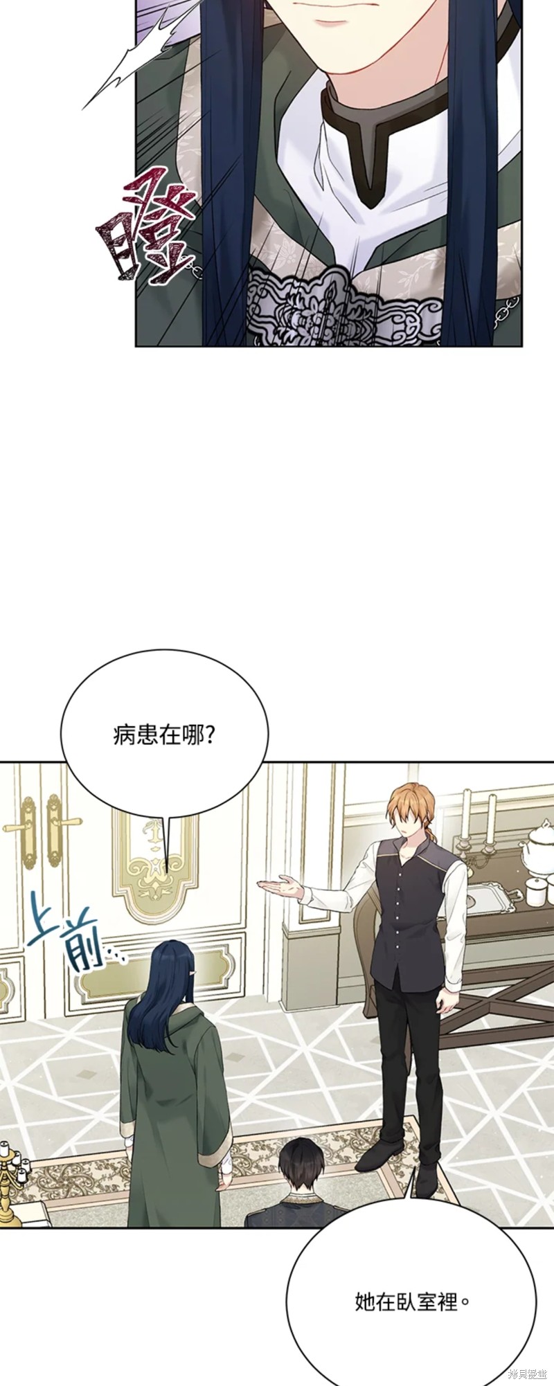 第66话16