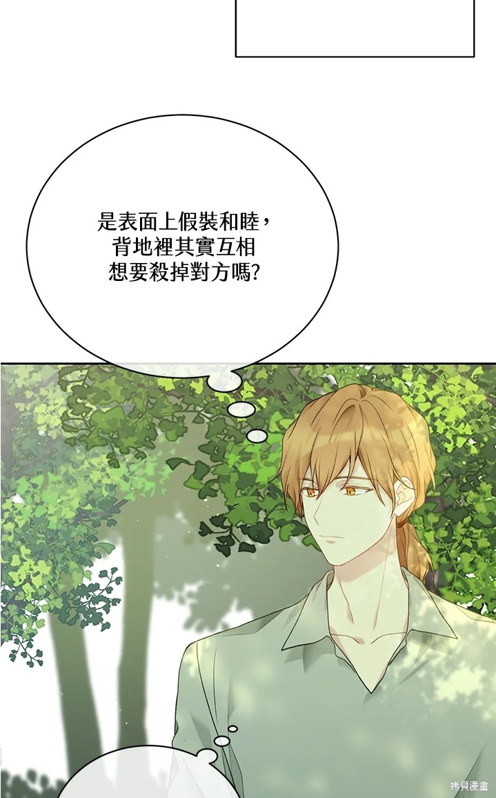 第61话74