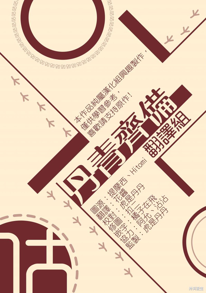 第44话26