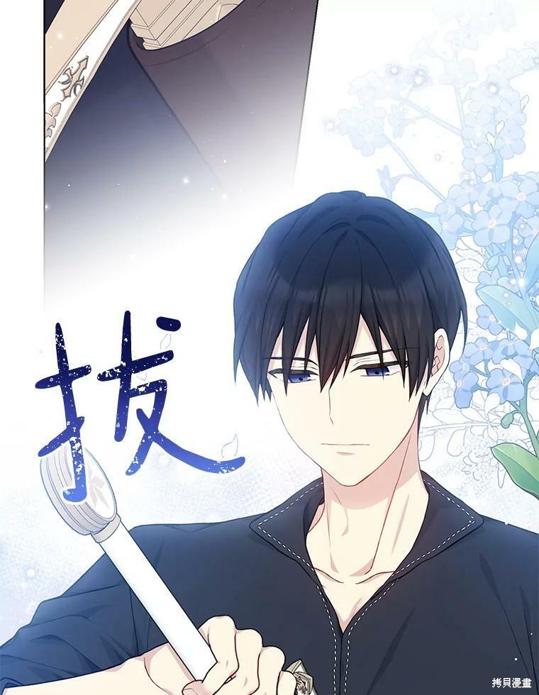 第76话39
