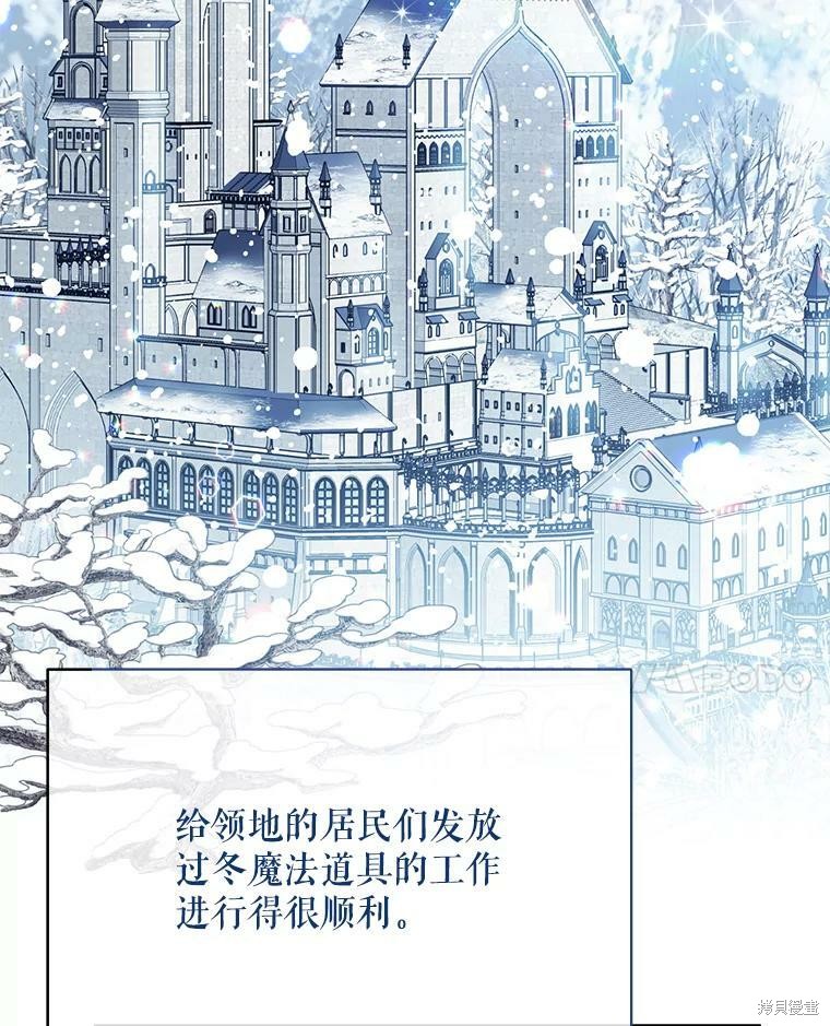 第79话75