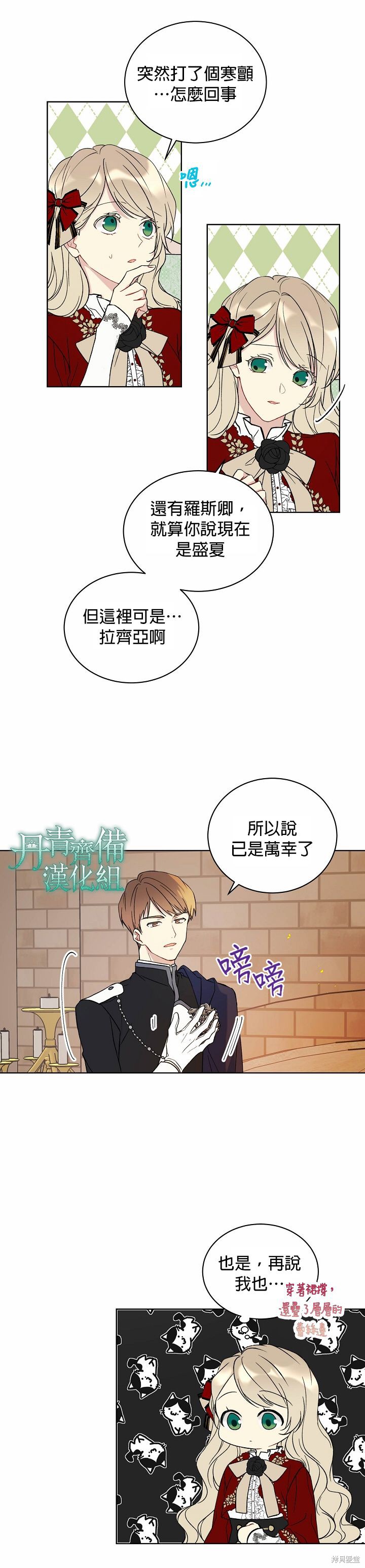 第15话1