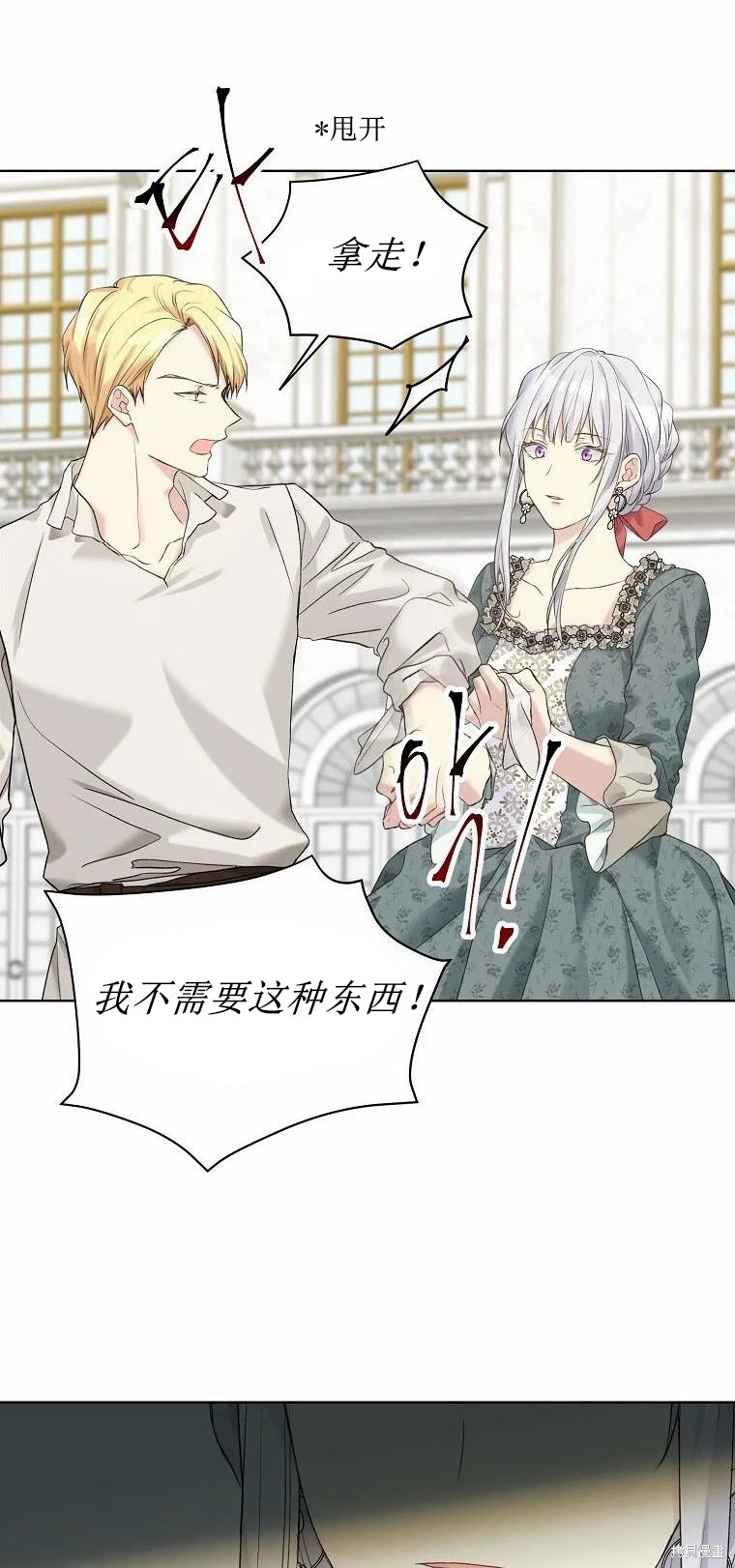 第51话48