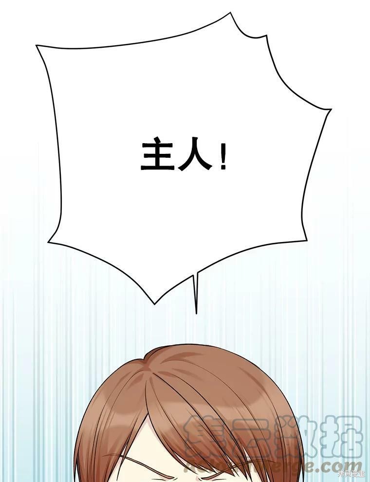 第74话16