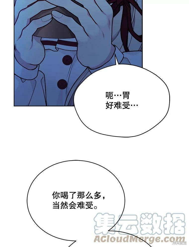 第77话80