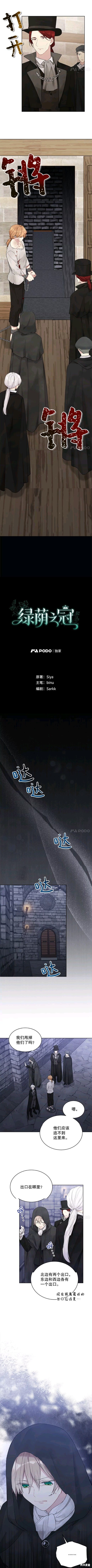 第57话1