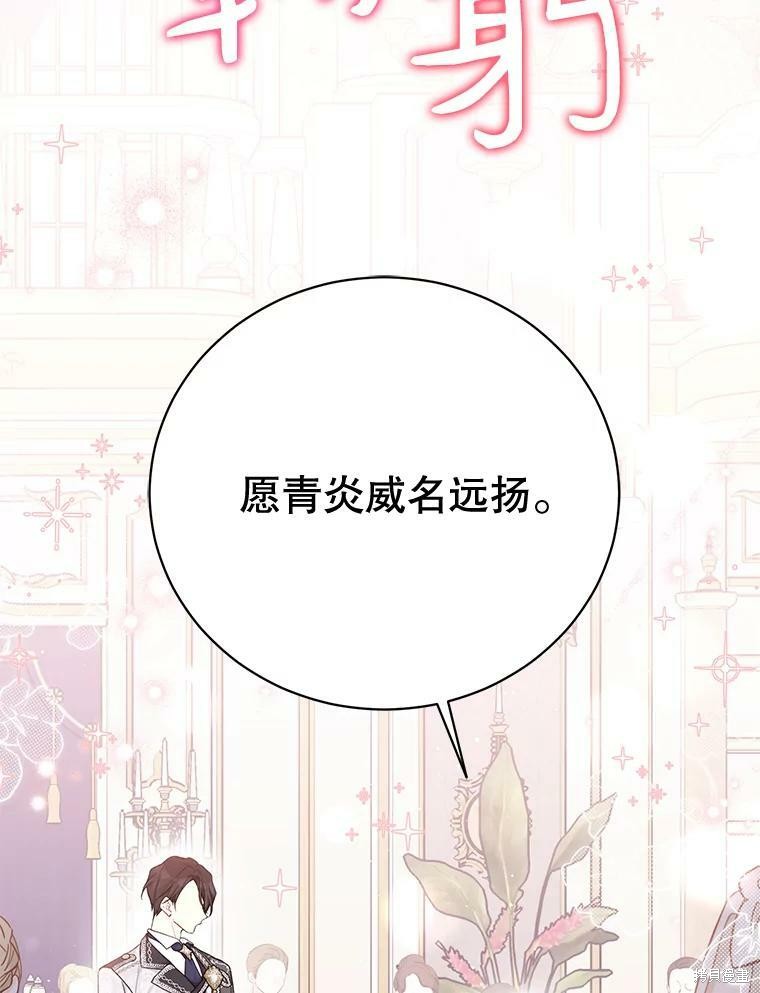第81话73