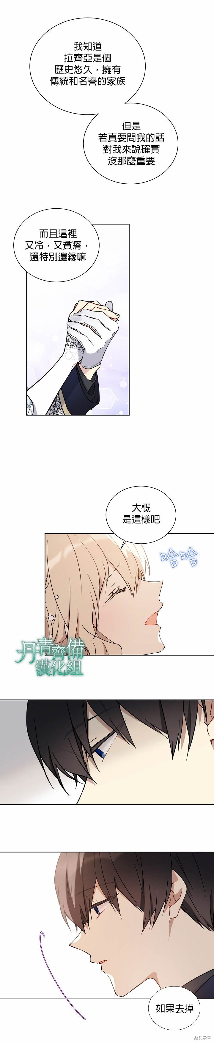 第30话15