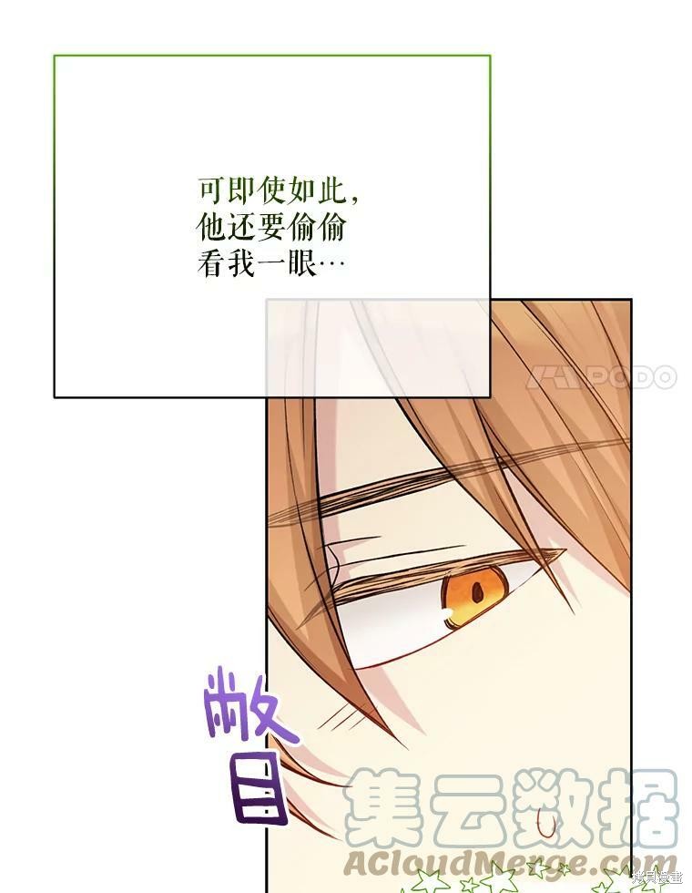 第80话44