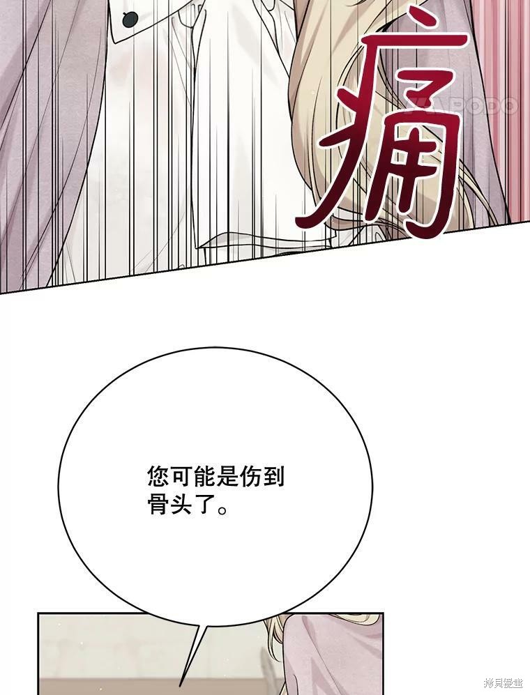 第74话63
