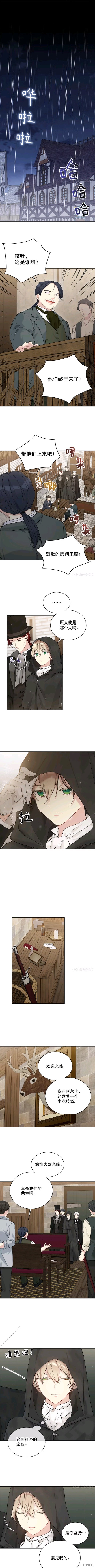第55话6