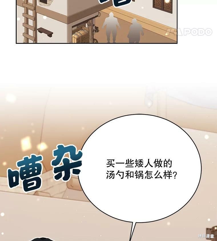 第76话21
