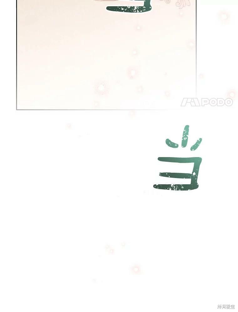 第81话89