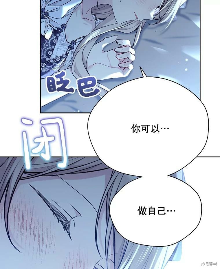 第77话49