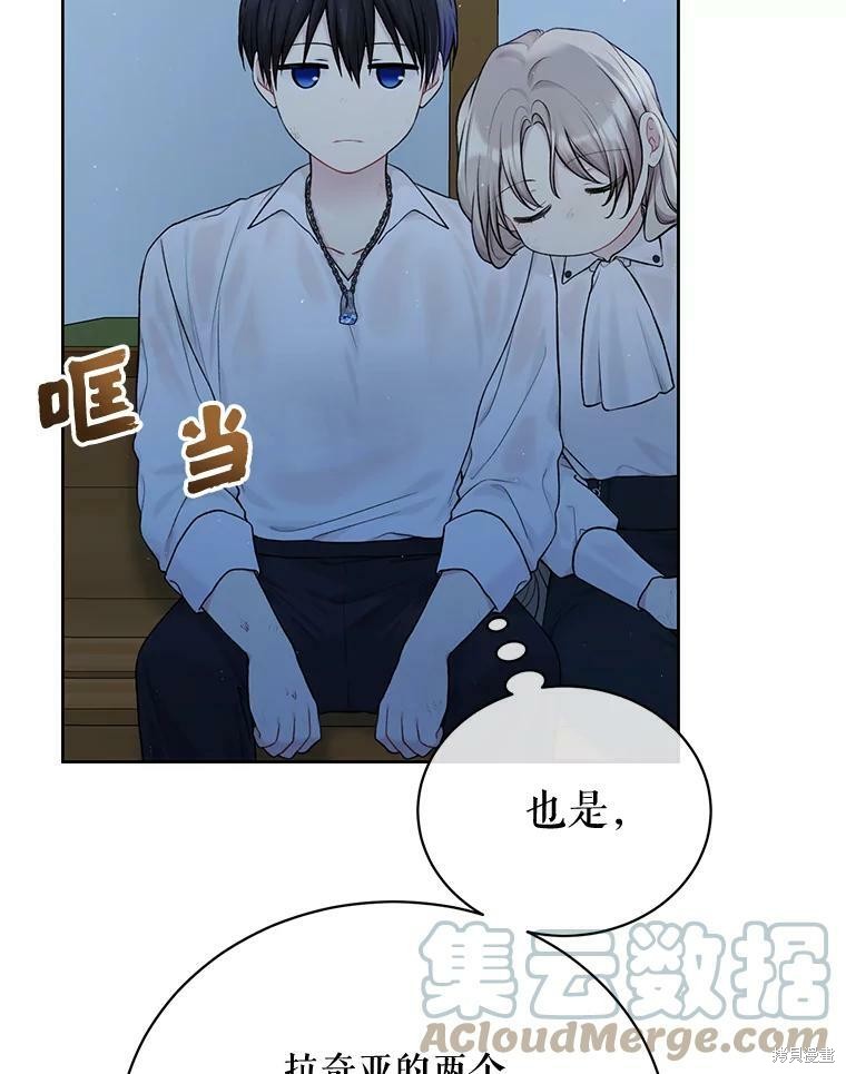 第74话44