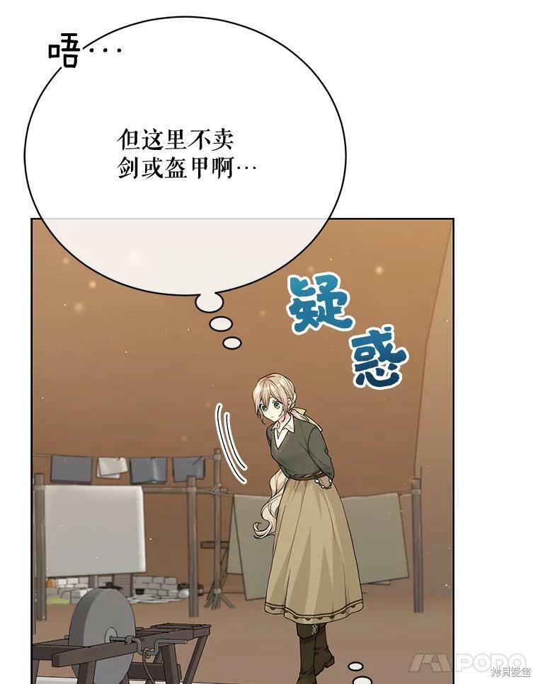 第76话25