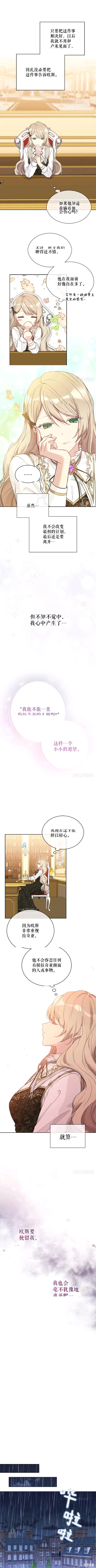 第55话3