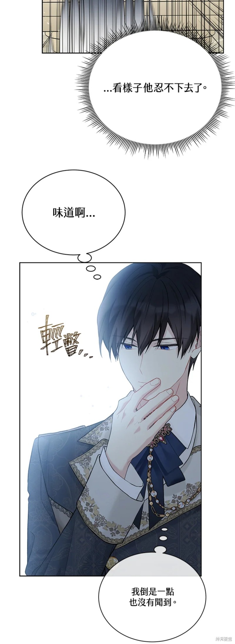 第66话38