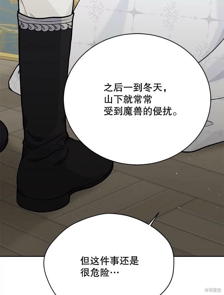 第79话91