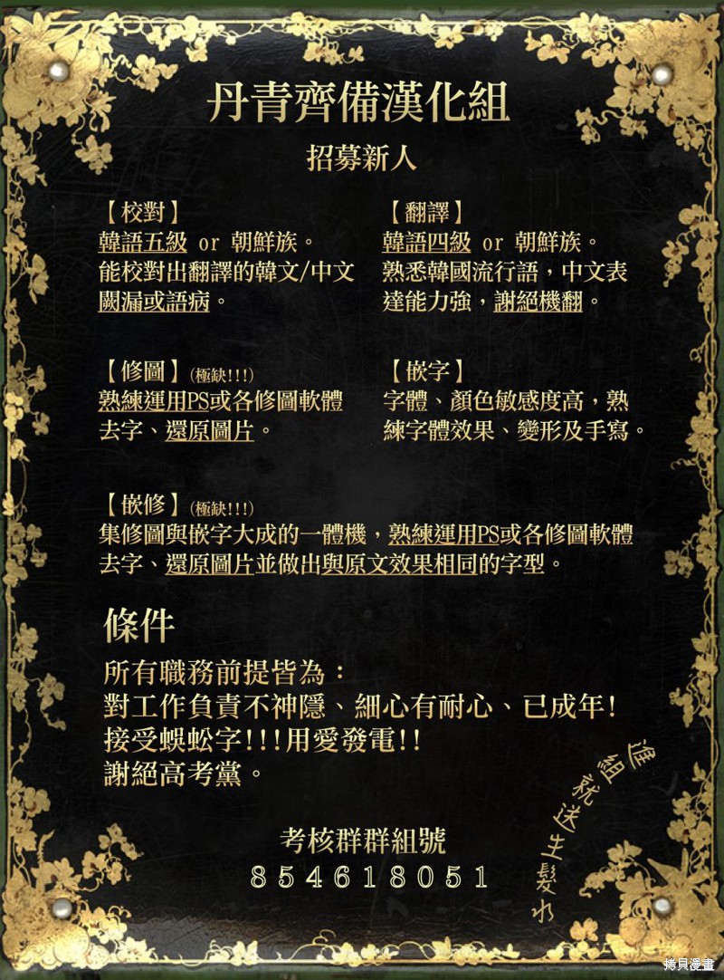 第41话27