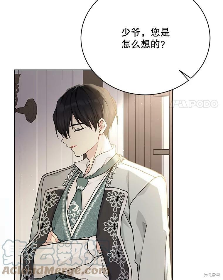 第80话84