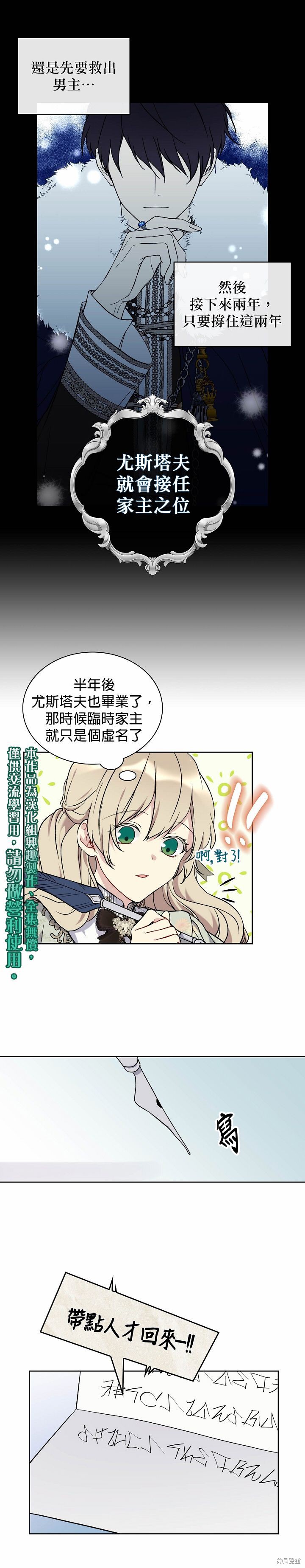 第07话14