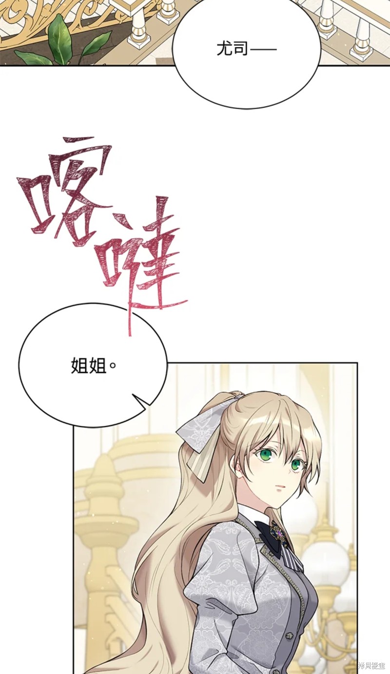 第64话56