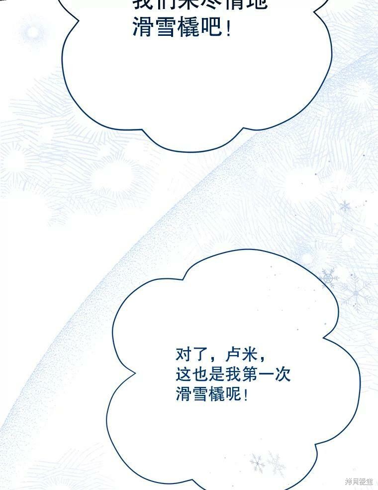 第80话53