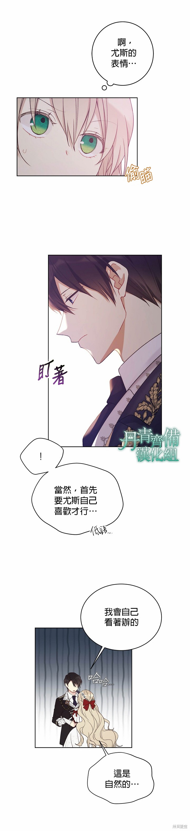 第46话7