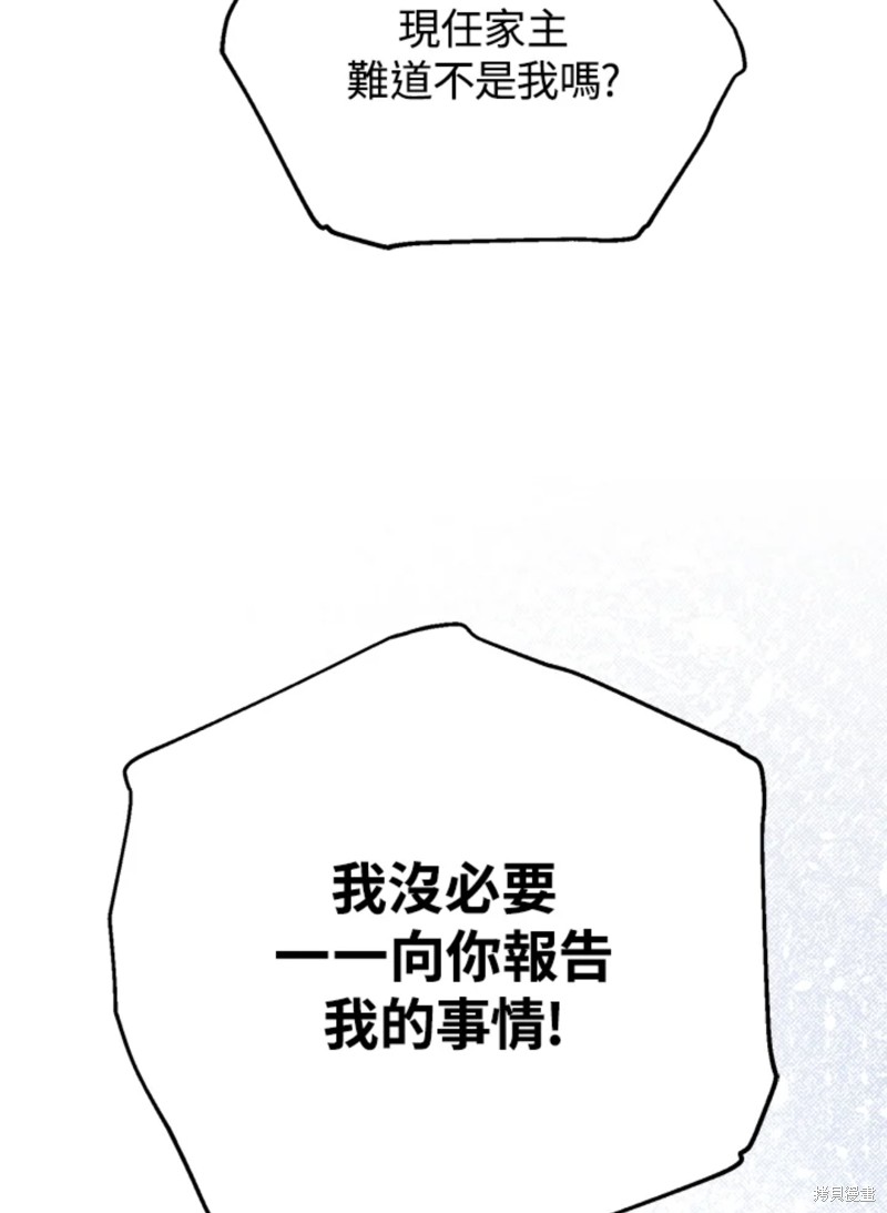 第59话67