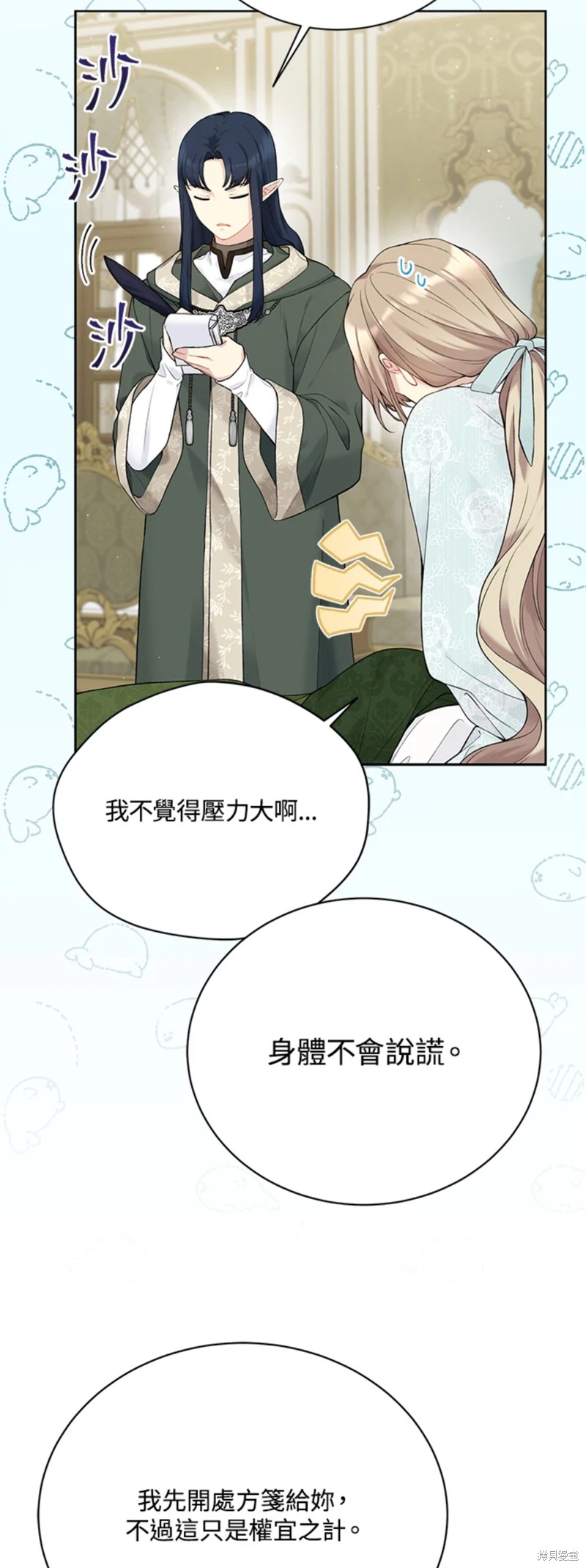 第65话47