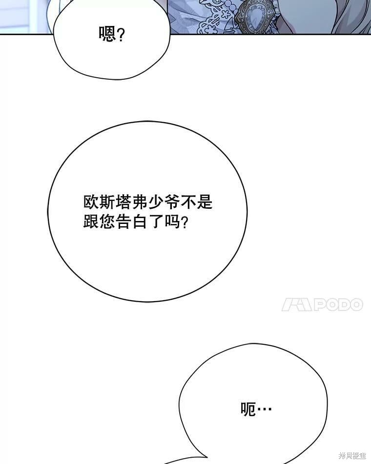 第83话95