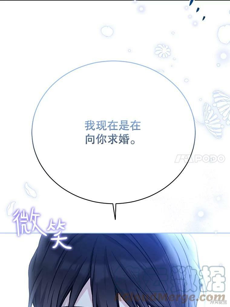 第83话52