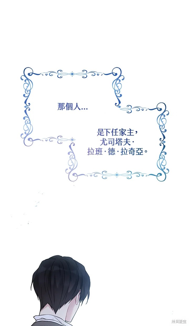 第61话16