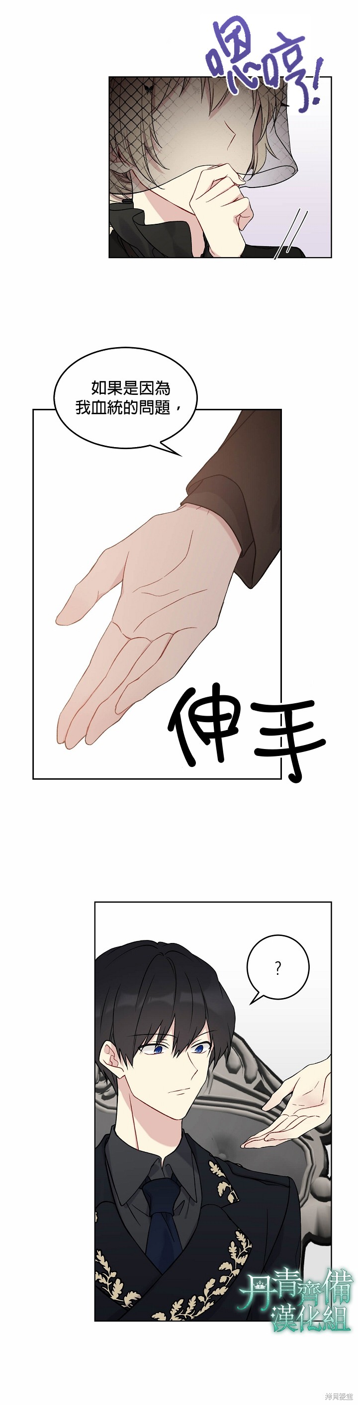 第03话11